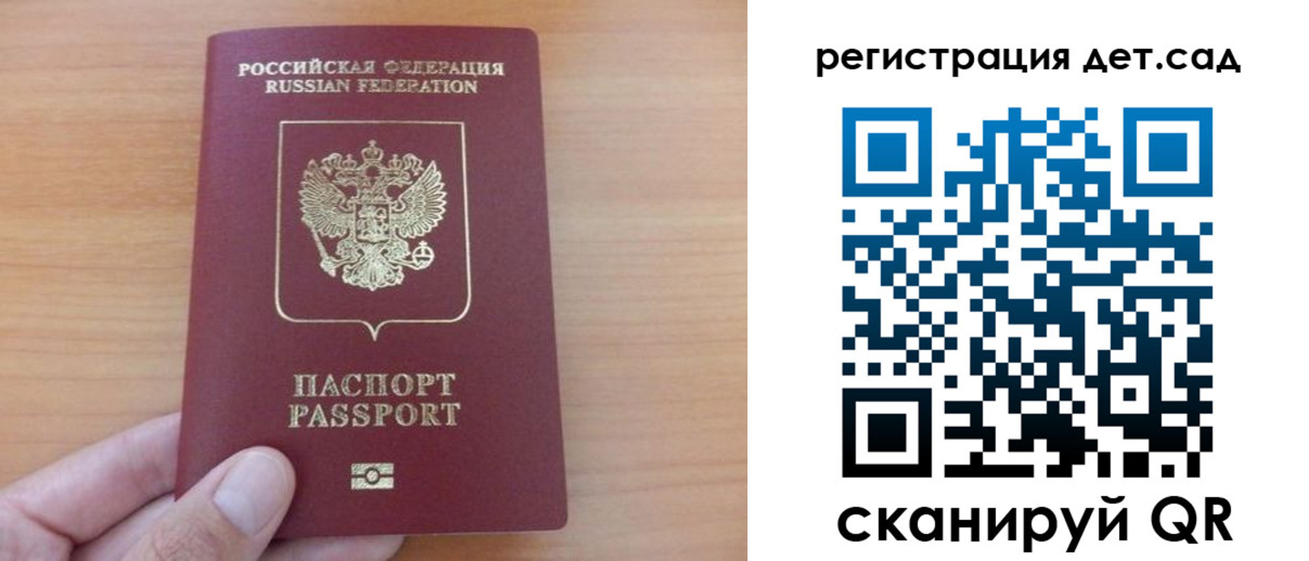 прописка для военкомата в Ростове