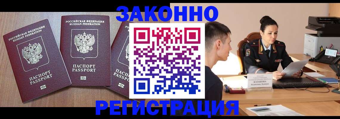 найти адрес прописки в Ростове