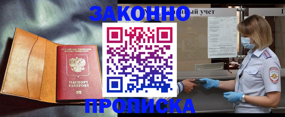 регистрация для школы в Ростове