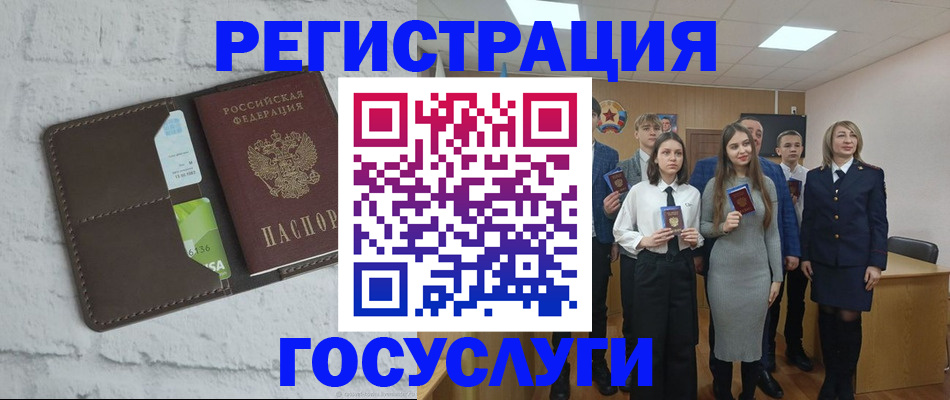 временная регистрация собственник в Ростове